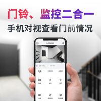 神眸可视门铃摄像头监控智能门铃无线wifi家用电子门铃猫眼1080P高清夜视手机远程查看视频通话免打孔 送64G卡+7天云存储-高清夜视大广角 防拆报警、超长续航、语音对讲 京东折扣/优惠券