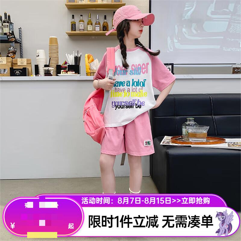 小马宝莉女童套装2024夏装儿童撞色短袖短裤两件套中大童夏装童装 2011粉色 140