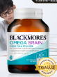 澳佳宝Blackmores高纯度深海鱼油Omega3含DHA EPA4倍脑铂金易吸收rTG型60粒 四倍鱼油