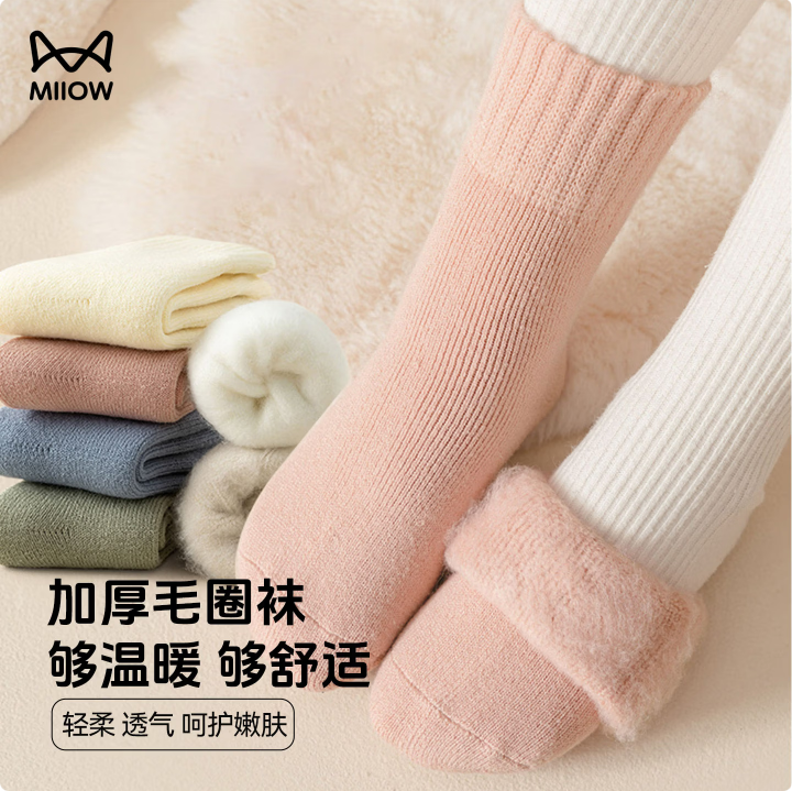 【JD专卖】猫人（MiiOW）儿童秋冬款加绒加厚毛圈袜 3双装