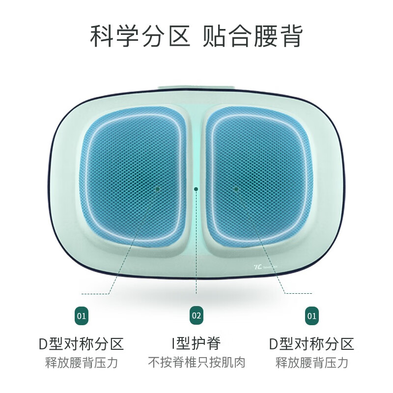 七西（7C）腰部按摩器颈椎肩颈腰按摩仪热敷护腰多功能按摩靠垫生日礼物 插电式 京东折扣/优惠券