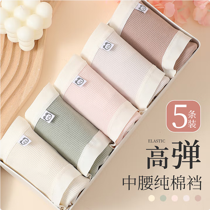 六月玫瑰 内裤女舒适柔棉健康透气女士内裤小清新高弹纯棉裆5条装 组合一 5条 L