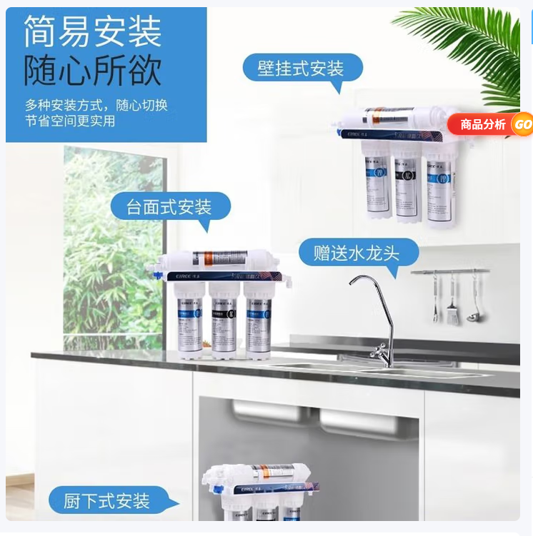 豪恩（怡立） 家用商用奶茶店专用净水器制冰机直饮机大型大流量过滤器餐饮店净水机 5级直饮净水器 京东折扣/优惠券