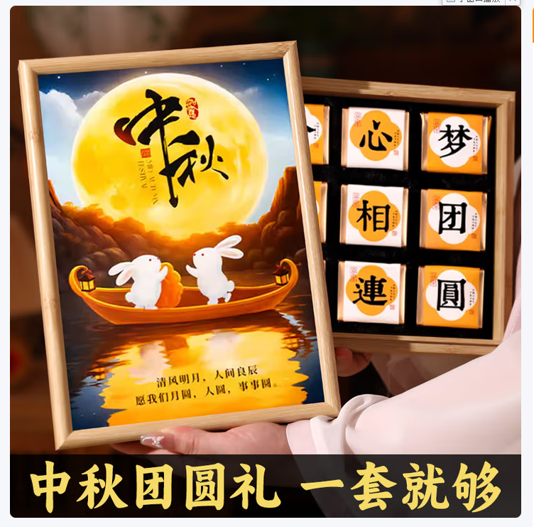 坐云中秋礼盒 特级铁观音清香型茶叶礼物 送长辈父母客户实用高档礼品 玉兔中秋礼盒12包