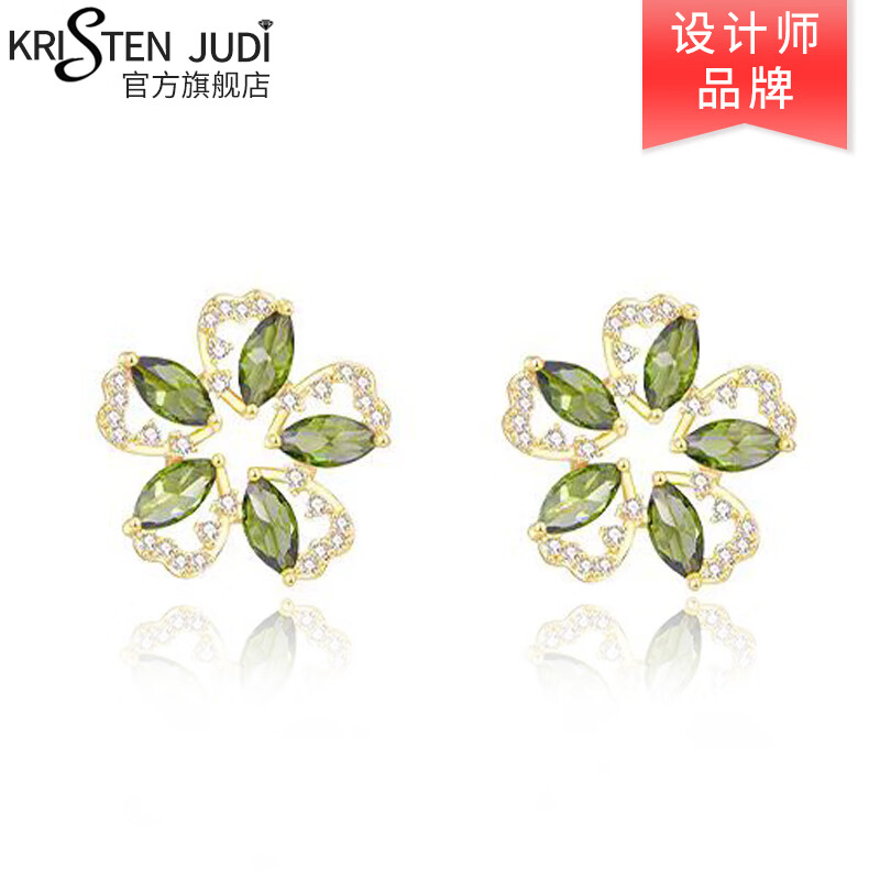 KRISTEN JUDI绿色花朵耳环女小众气质耳钉甜美学生高级感精致满钻耳饰七夕礼物 送女友老婆闺蜜实用浪漫礼物 金色花瓣耳坠纪念日礼盒 京东折扣/优惠券