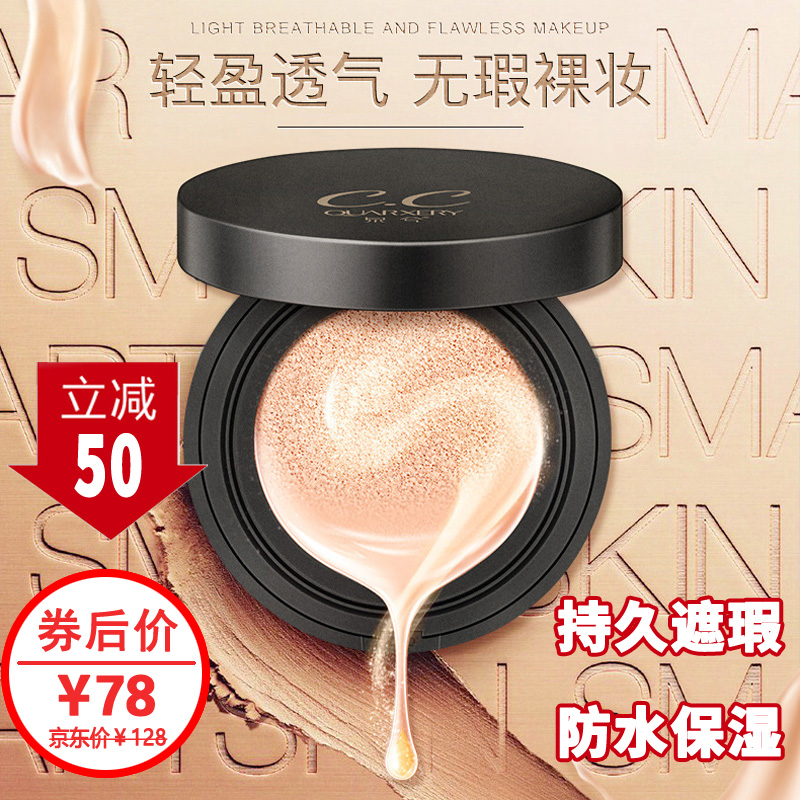 默默韩妆 韩国dr.althea艾医生樱花气垫bb霜遮瑕水光粉底液替换装
