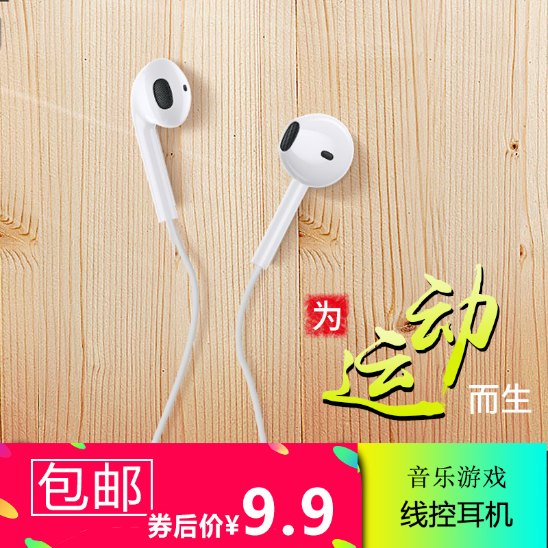 耐也niye耳机入耳式 线控耳麦