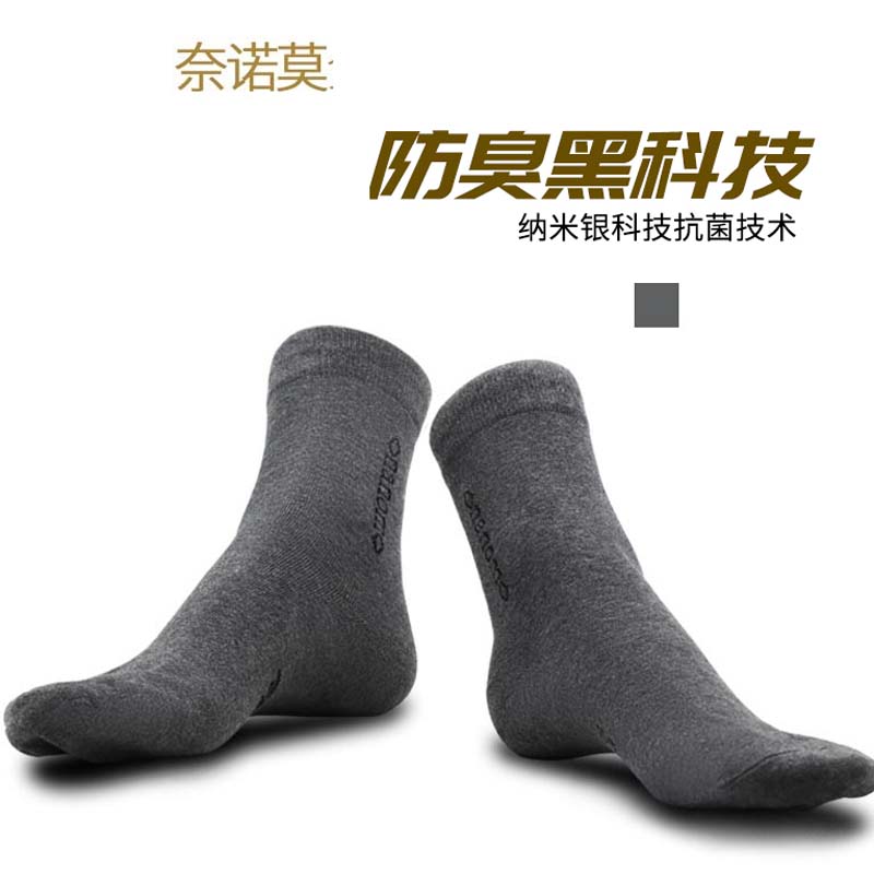 袜子排名_袜子十大排名