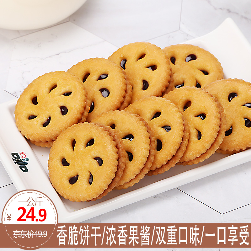 真巧果然美味夹心饼干1000g