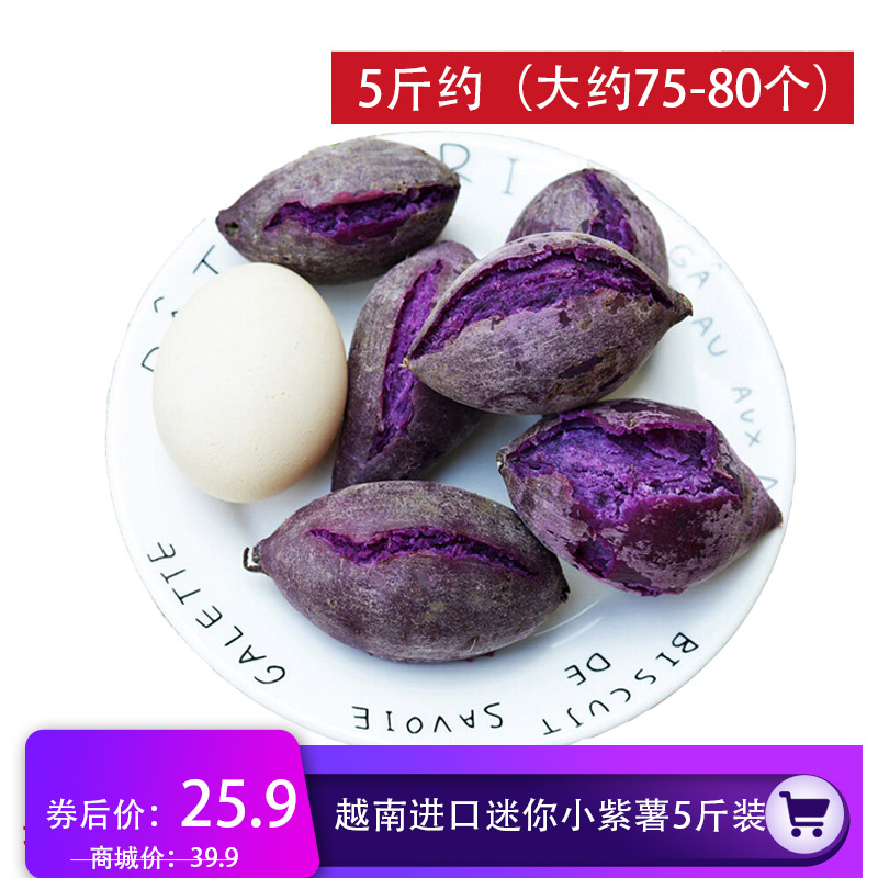 长鼻象实惠装铁山楂450g*2袋蜜饯果羹果丹皮山东特产休闲零食小吃