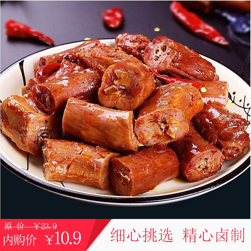 京东商品-优惠券总汇