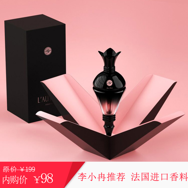 【李小冉推荐】法国亚菲儿魔瓶女士香水