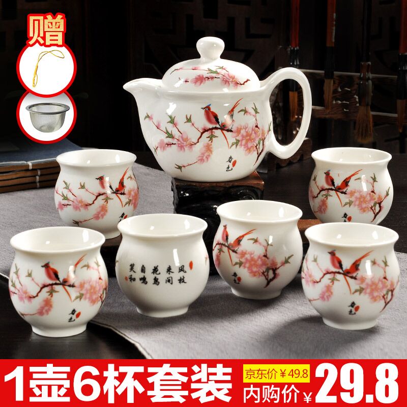 【亏本冲量】青花瓷茶具居家套装7件套