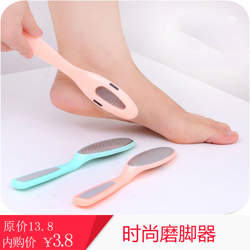 不锈钢磨脚器修脚器