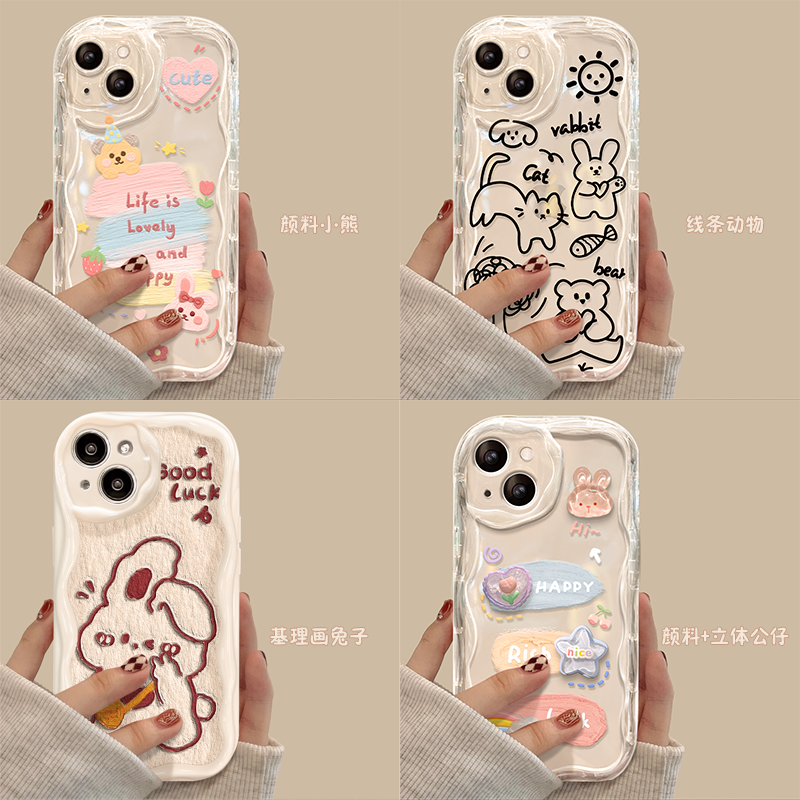 菲天【G】适用于苹果手机壳iPhone全系列手机壳 奶油纹透明壳奶油壳 iPhone12mini