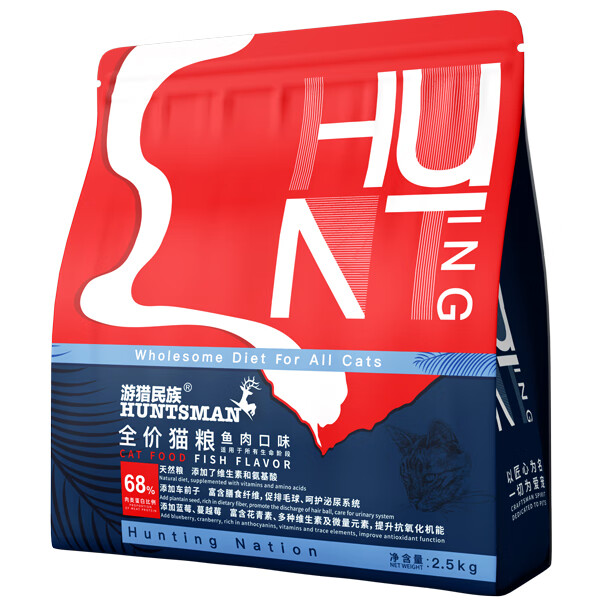 游猎民族全价猫粮全价天然 布偶蓝猫橘猫加菲英短 经典鱼肉味5斤（2.5kg*1袋）