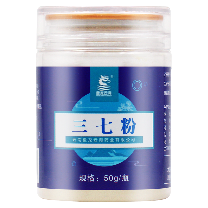 盘龙云海三七粉50g 云南文山田七头切片打粉 内附小勺送礼滋补品 50g*1瓶