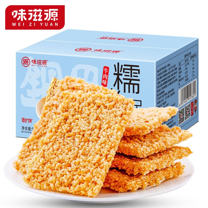 味滋源 纯糯米锅巴 手工网红零食 香辣蟹黄牛肉咸味酥脆小米锅巴 纯糯米锅巴 香辣味500g 1件