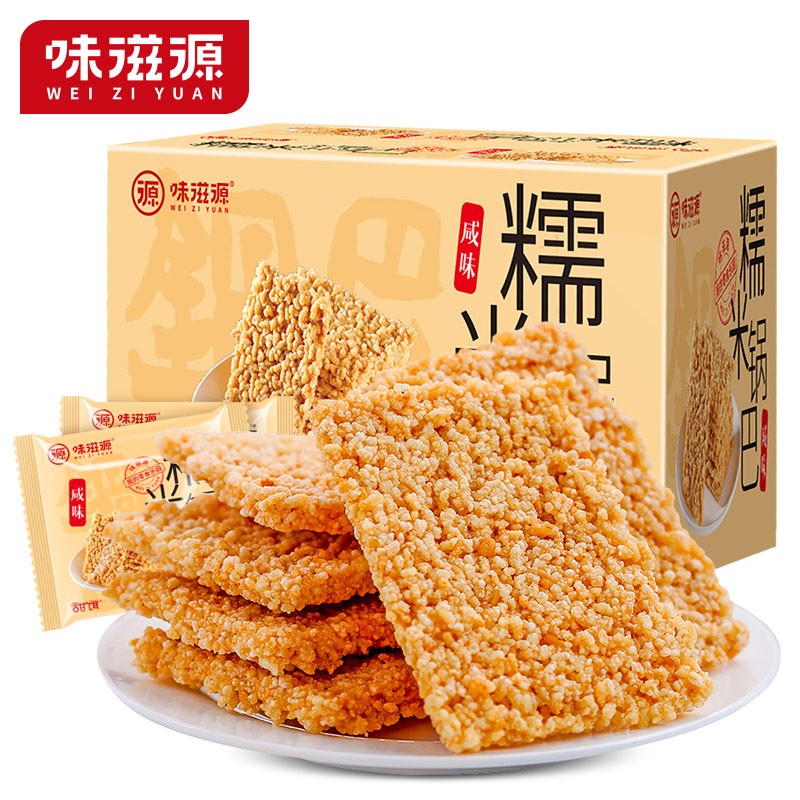 味滋源 纯糯米锅巴 手工网红零食 香辣蟹黄牛肉咸味酥脆小米锅巴 纯糯米锅巴 香辣味500g +蟹黄味500g 1件