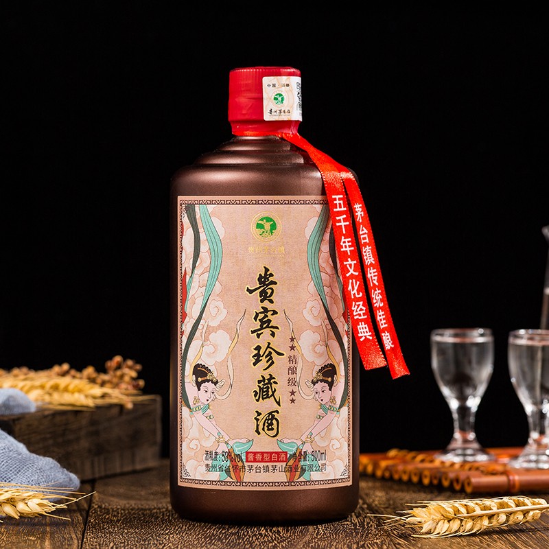 贵州茅台镇53度酱香型粮食纯元白酒 500ml*6瓶整箱 贵宾珍藏酒