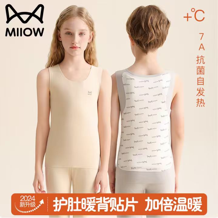 猫人（MiiOW）德绒保暖马甲女童100%羊毛贴片背心秋冬内穿男童护肚加绒马甲 樱花粉 120 建议体重17-45斤