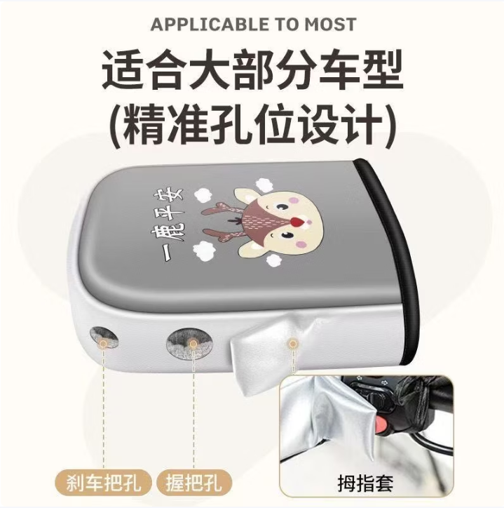 洋臣手把套冬季保暖手套防水挡风手套加绒加厚护 一鹿平安【灰色】手套1双