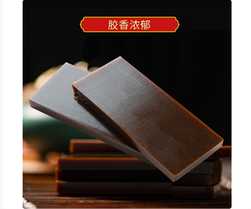 勤济堂阿胶 阿胶块 山东阿胶片 实惠装250克（礼品装）