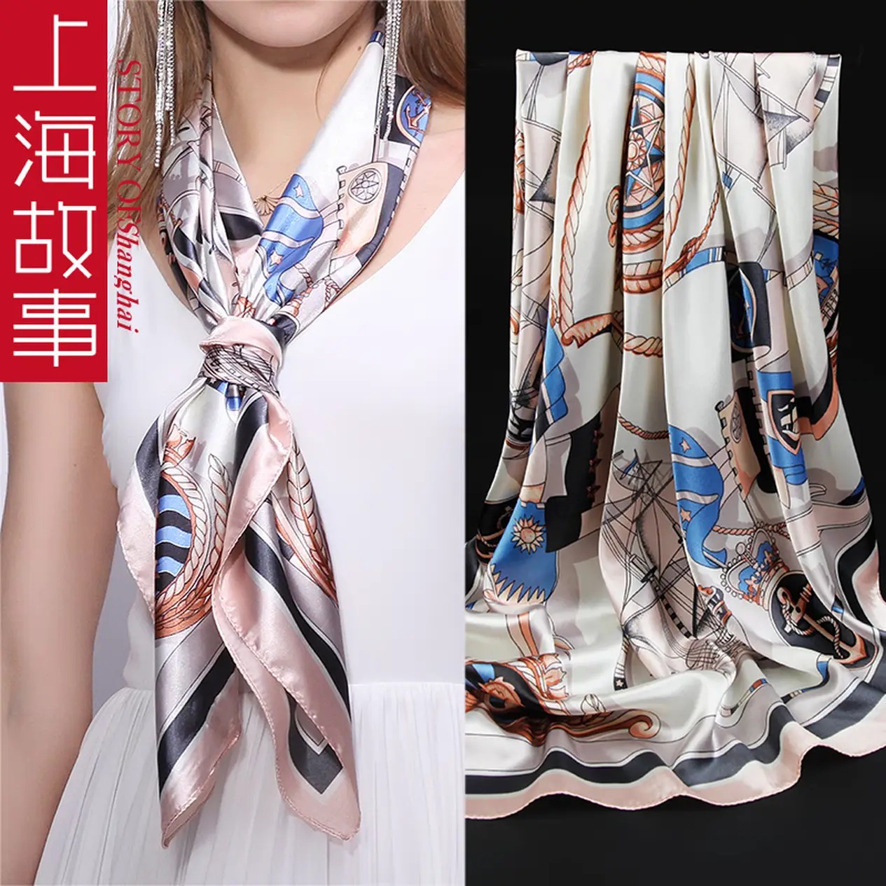 达芬奇密码 春秋季薄款大方巾女韩国百搭丝巾空姐领巾外搭防晒 桑海远航 水蓝